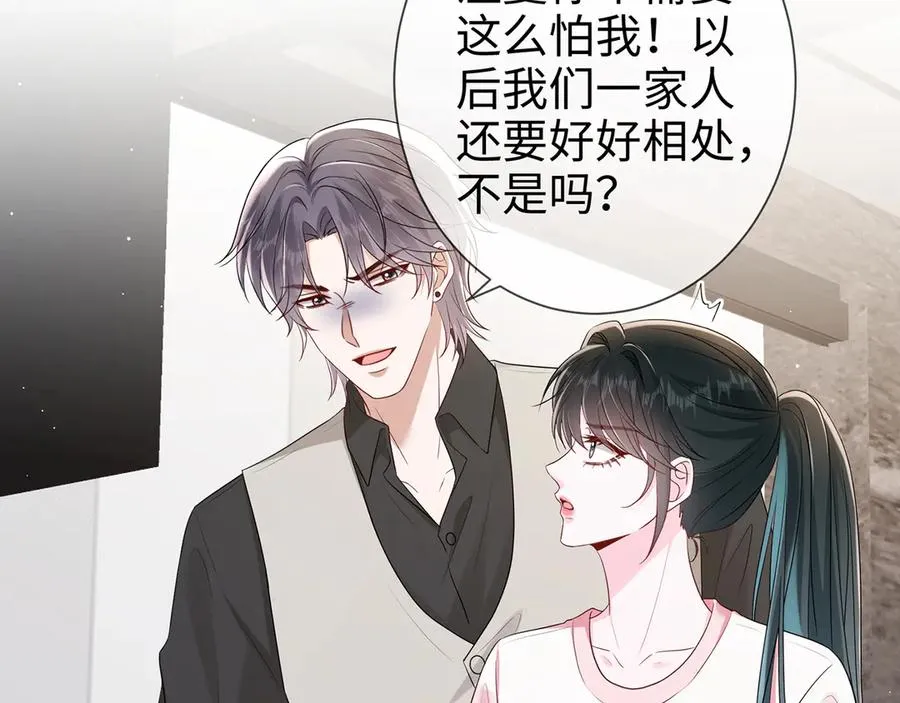 第27话 大哥大嫂真恩爱31