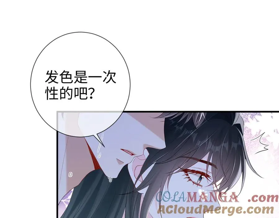 第27话 大哥大嫂真恩爱60