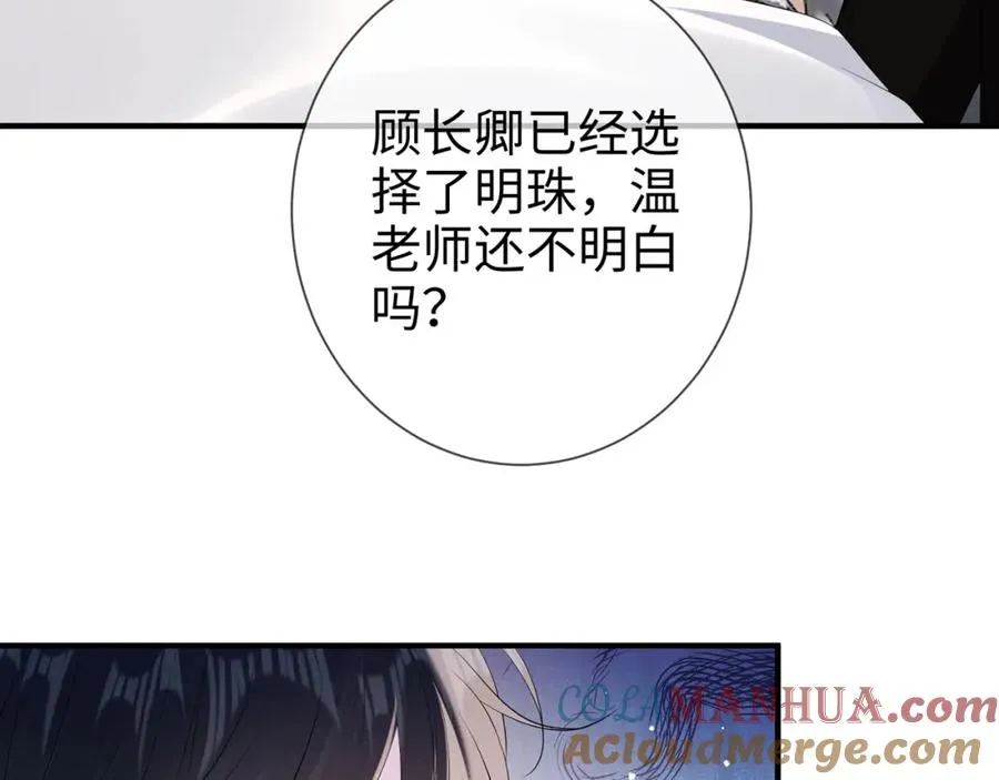 第13话 霍绍庭的宠溺9