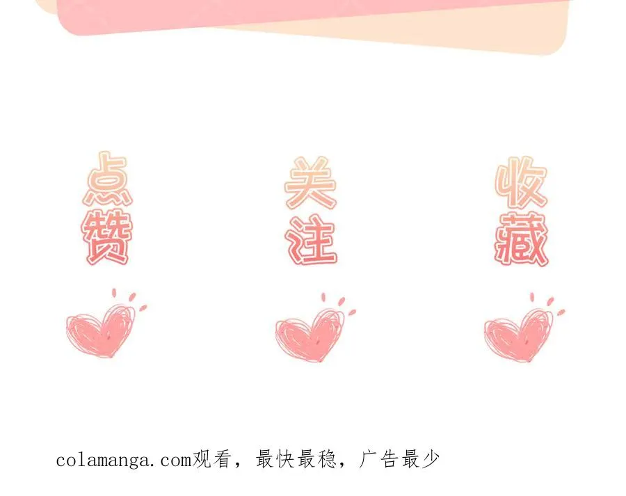 第25话 顾长卿，叫大嫂82