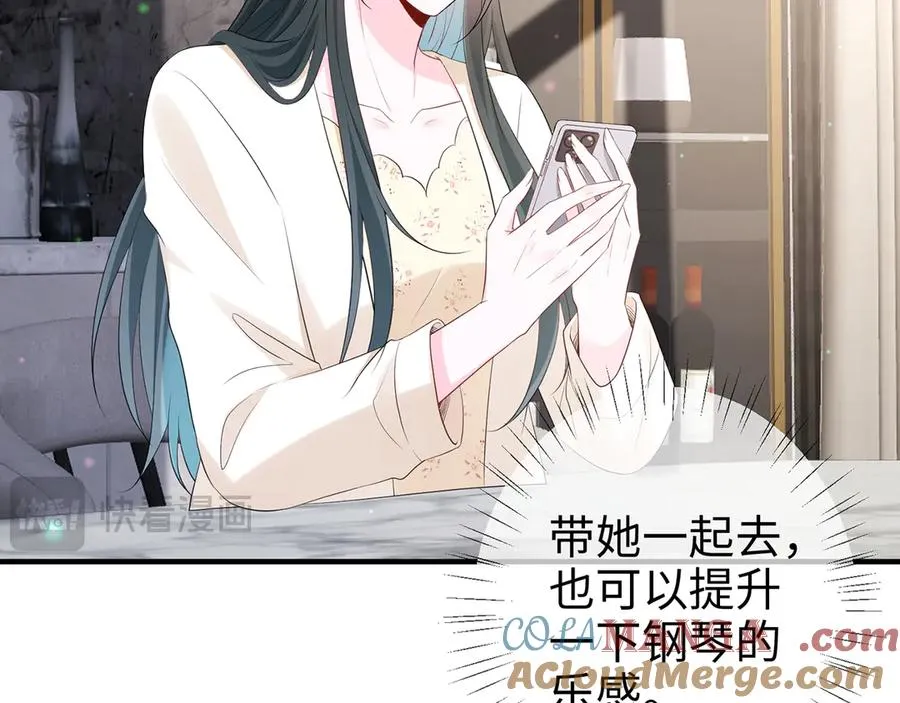 第27话 大哥大嫂真恩爱84