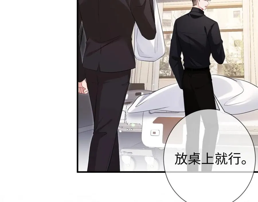 第13话 霍绍庭的宠溺14