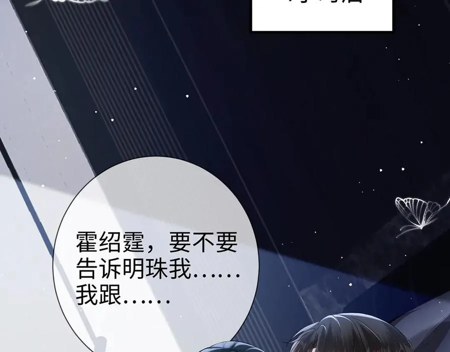 第27话 大哥大嫂真恩爱70