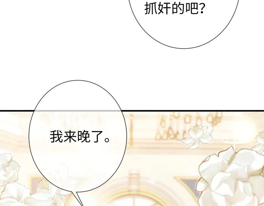 第22话 替她出气10