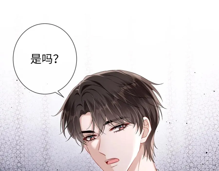 第8话 新欢旧爱修罗场78