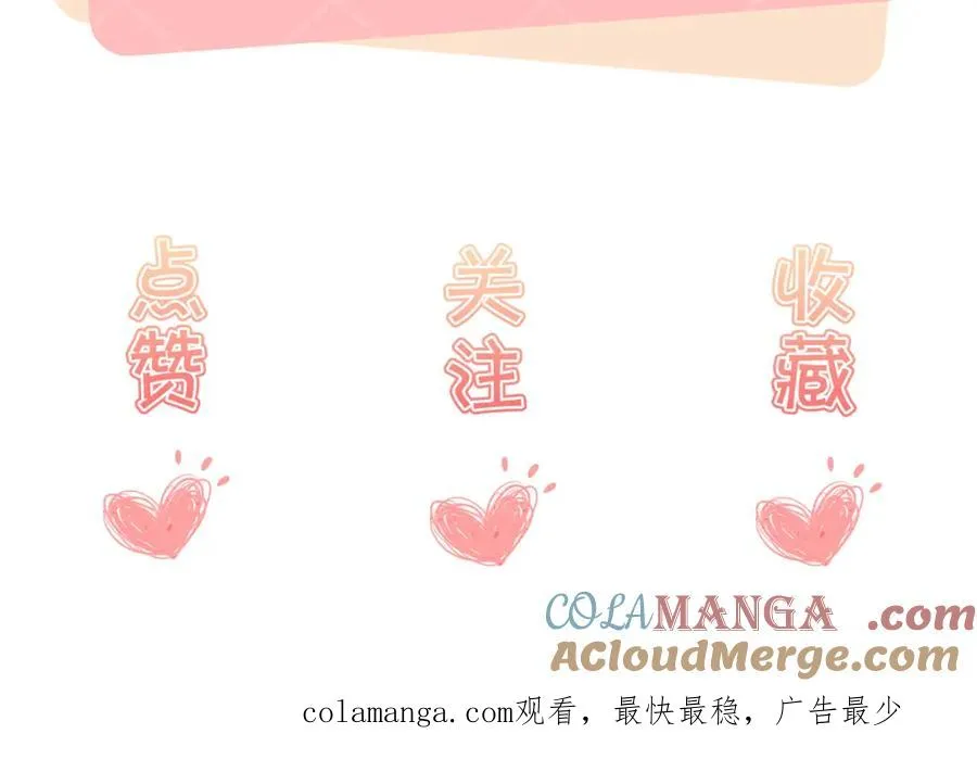 第15话 温蔓，别走108