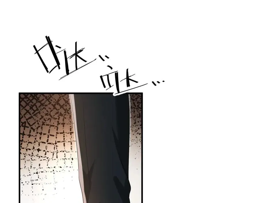 第8话 新欢旧爱修罗场66