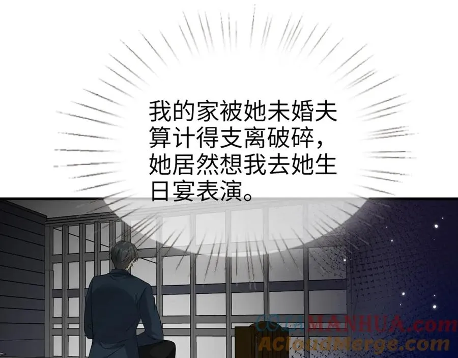 第11话 选她，还是选我18