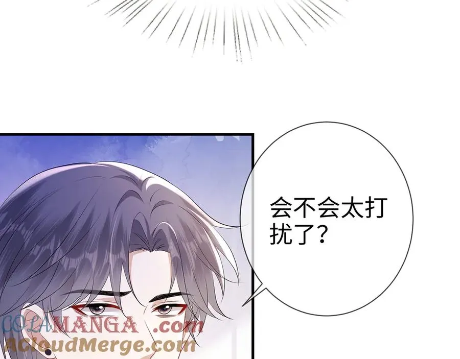 第26话 他有白月光？45