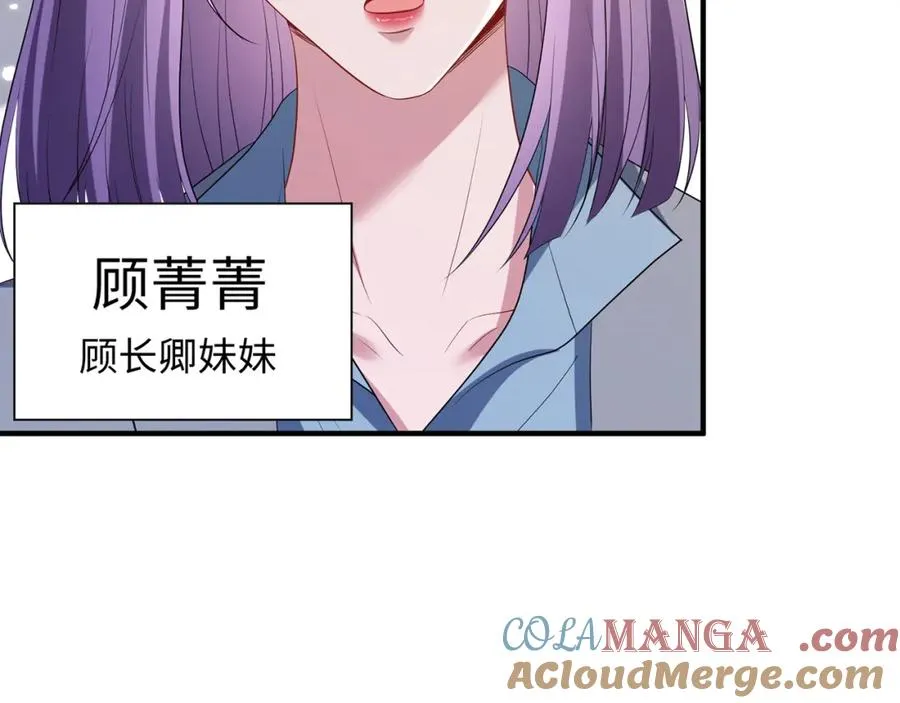 第15话 温蔓，别走28
