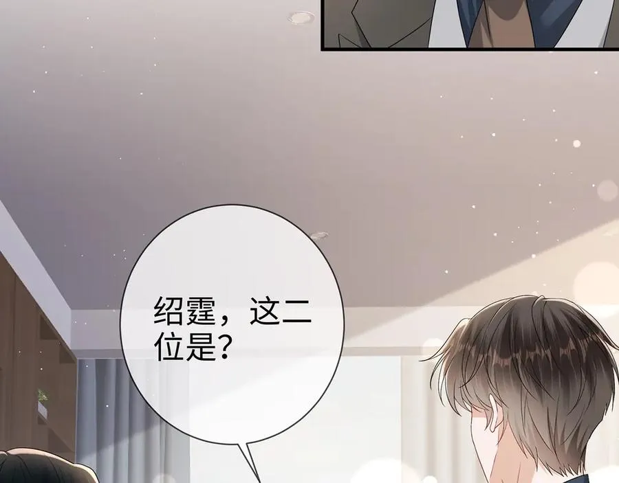 第28话 我要她34
