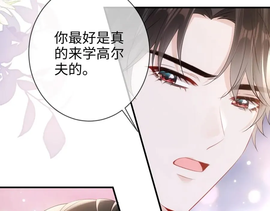 第4话 暧昧的高尔夫教学23