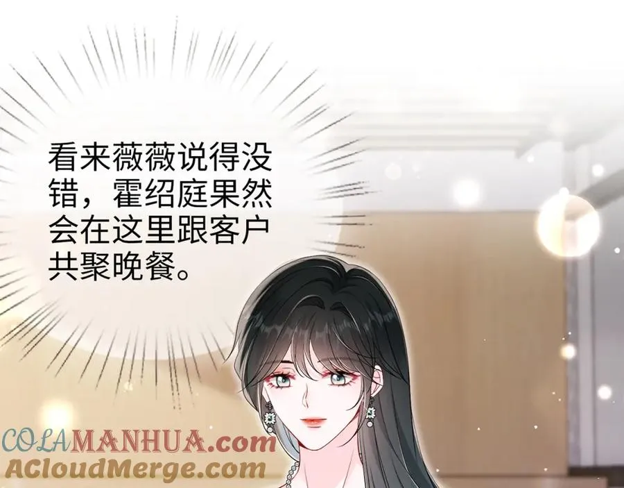 第10话 欲擒故纵30