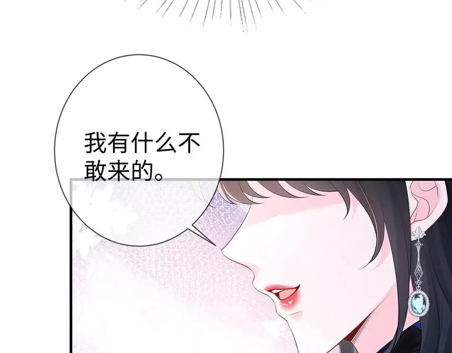 第21话 同学会打脸恶毒女配53