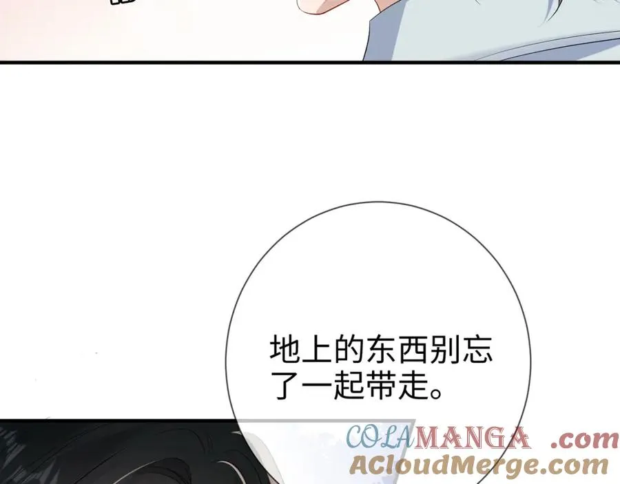第14话 你压着我头发了9