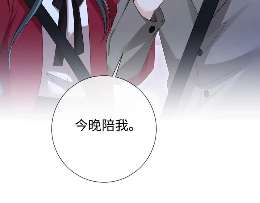 第15话 温蔓，别走105