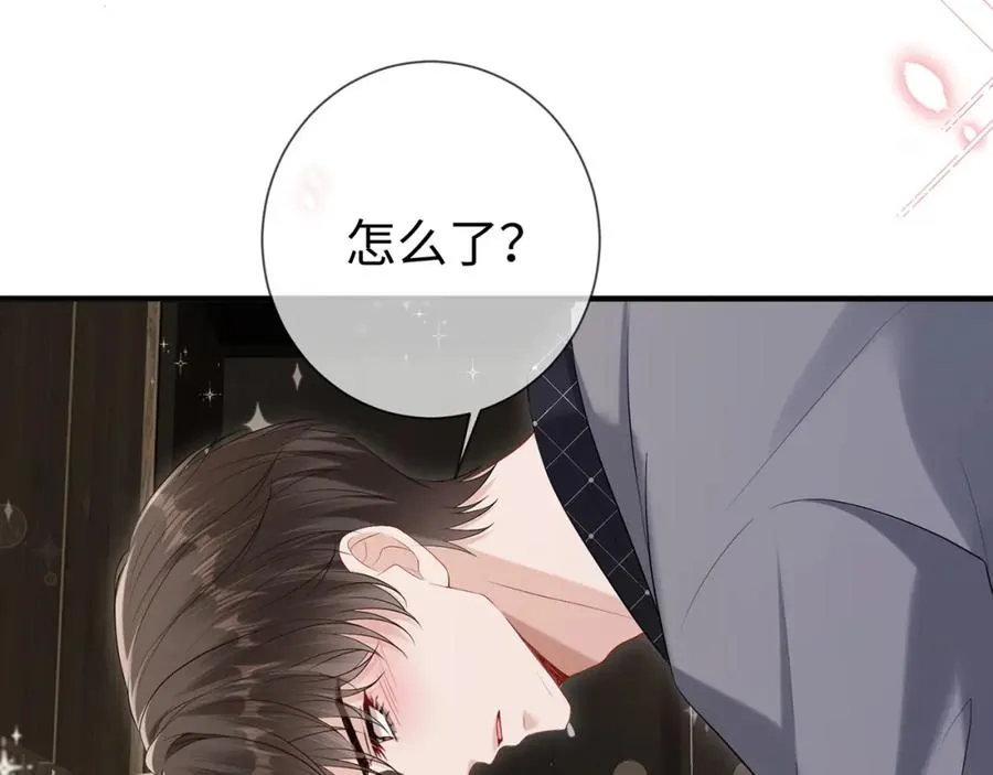 第18话 温老师，比我还急78