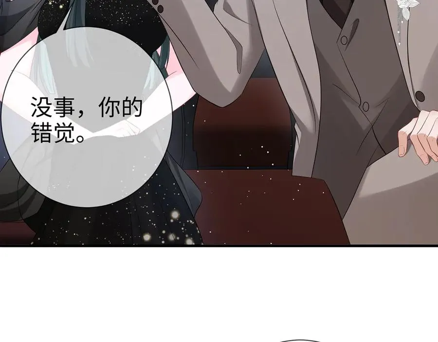 第25话 顾长卿，叫大嫂10