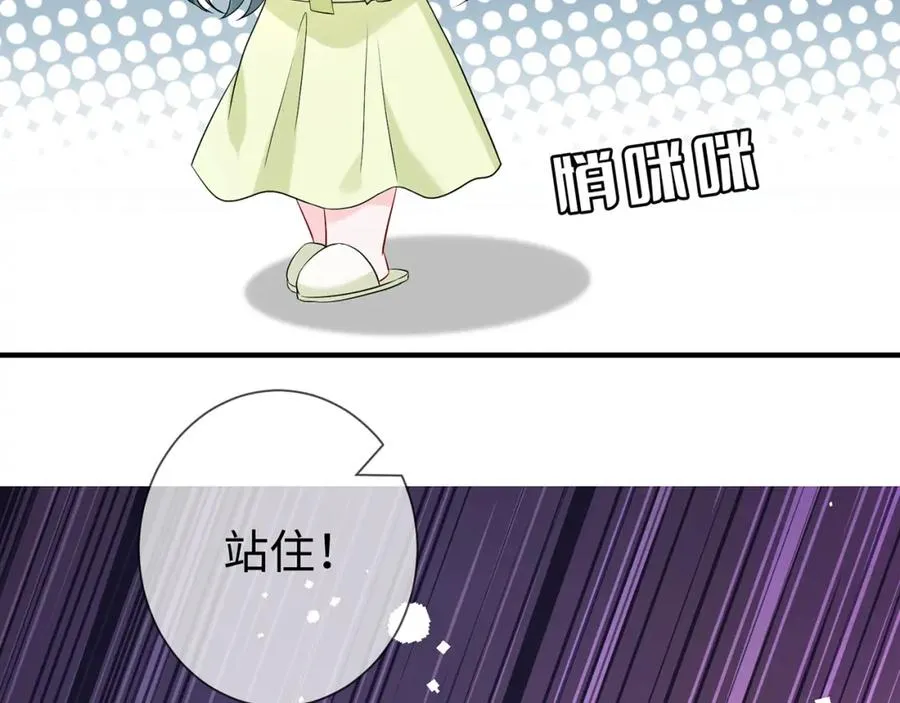 第7话 他在怀念谁46