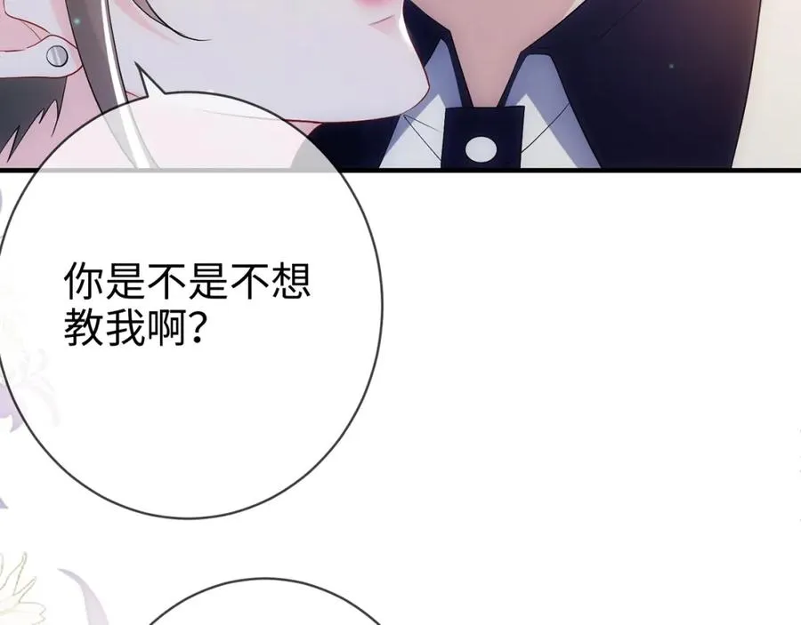 第4话 暧昧的高尔夫教学22