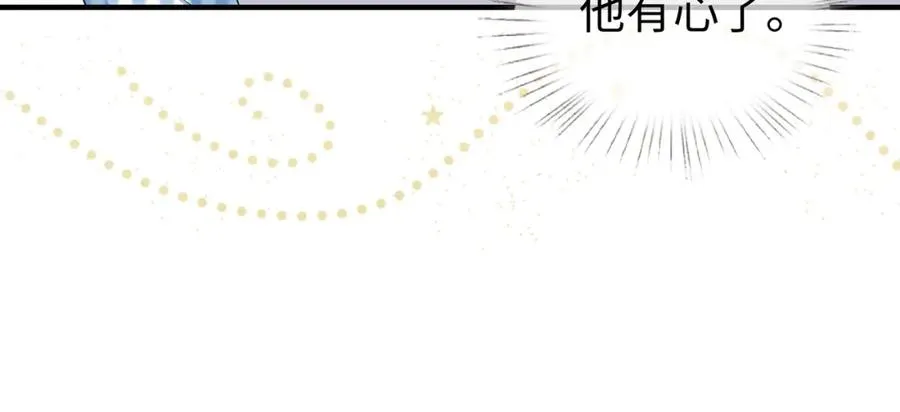 第13话 霍绍庭的宠溺29