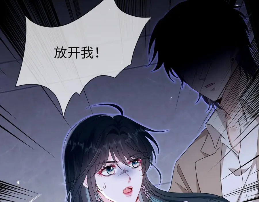 第9话 卑鄙的顾长卿61