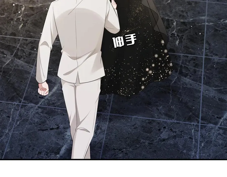 第26话 他有白月光？34