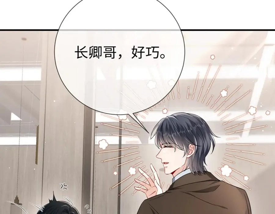 第8话 新欢旧爱修罗场25