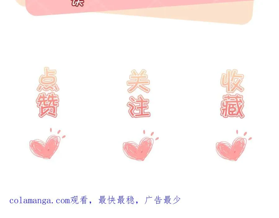 第4话 暧昧的高尔夫教学92