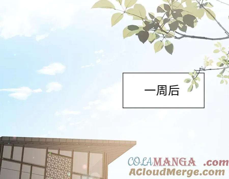 第20话 情敌见面分外眼红21
