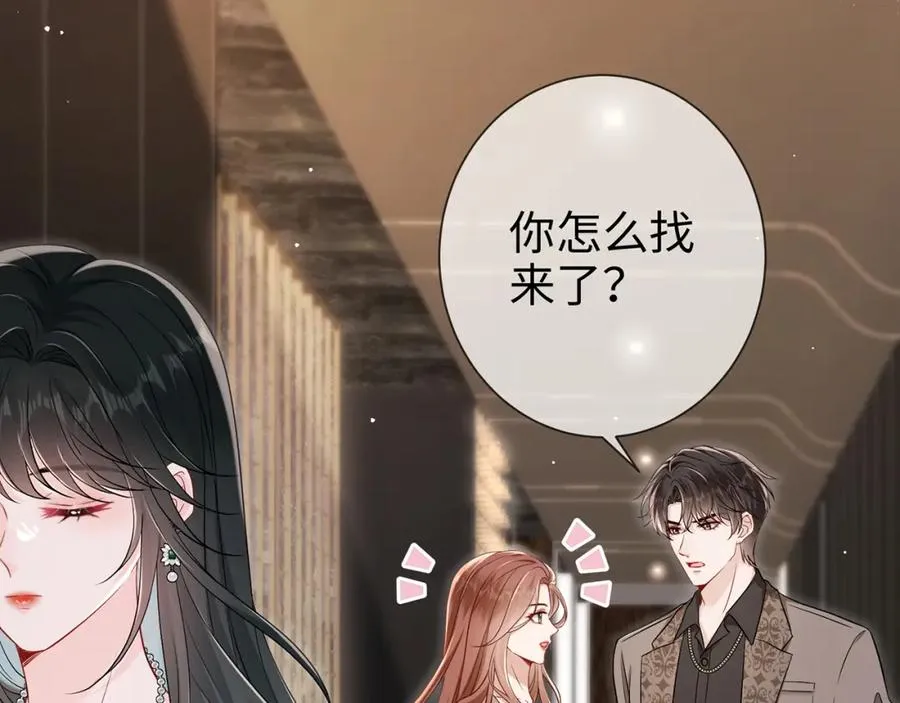 第10话 欲擒故纵65