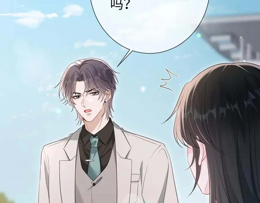 第15话 温蔓，别走53