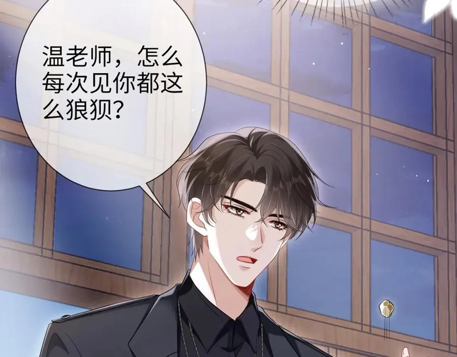 第11话 选她，还是选我89