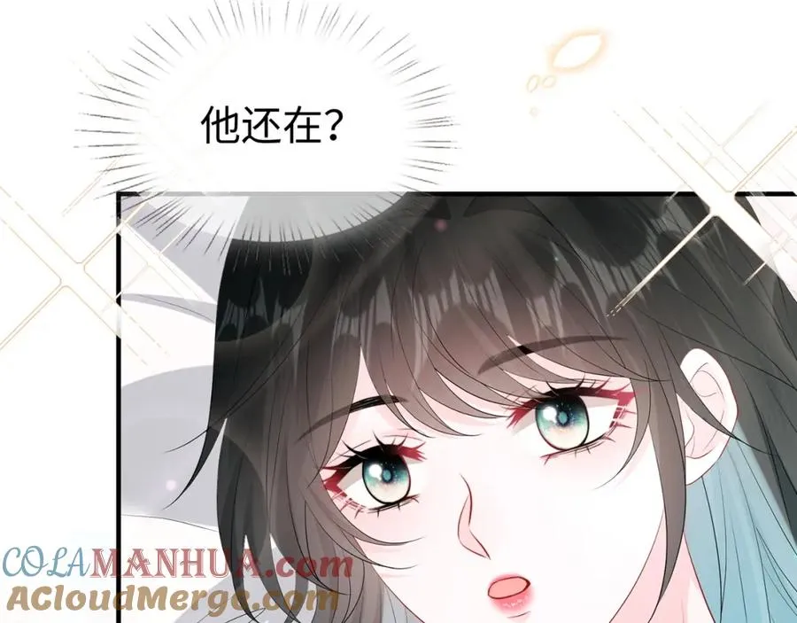 第12话 女朋友？68