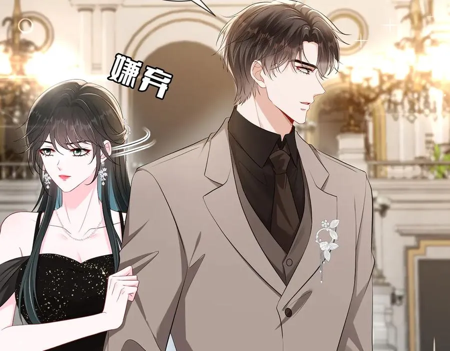 第25话 顾长卿，叫大嫂25