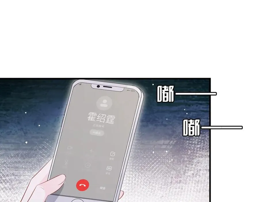 第17话 我到底该怎么办34