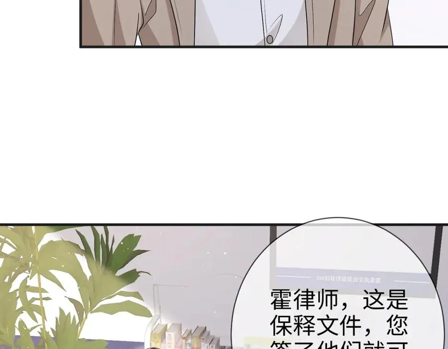 第8话 新欢旧爱修罗场82