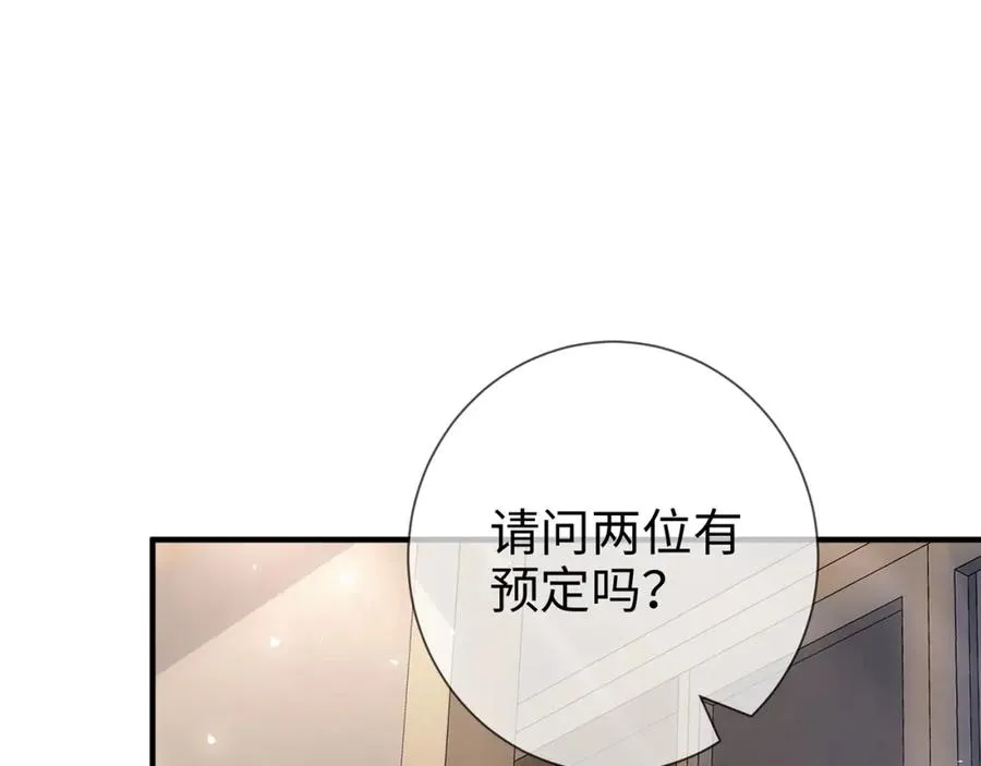 第8话 新欢旧爱修罗场19