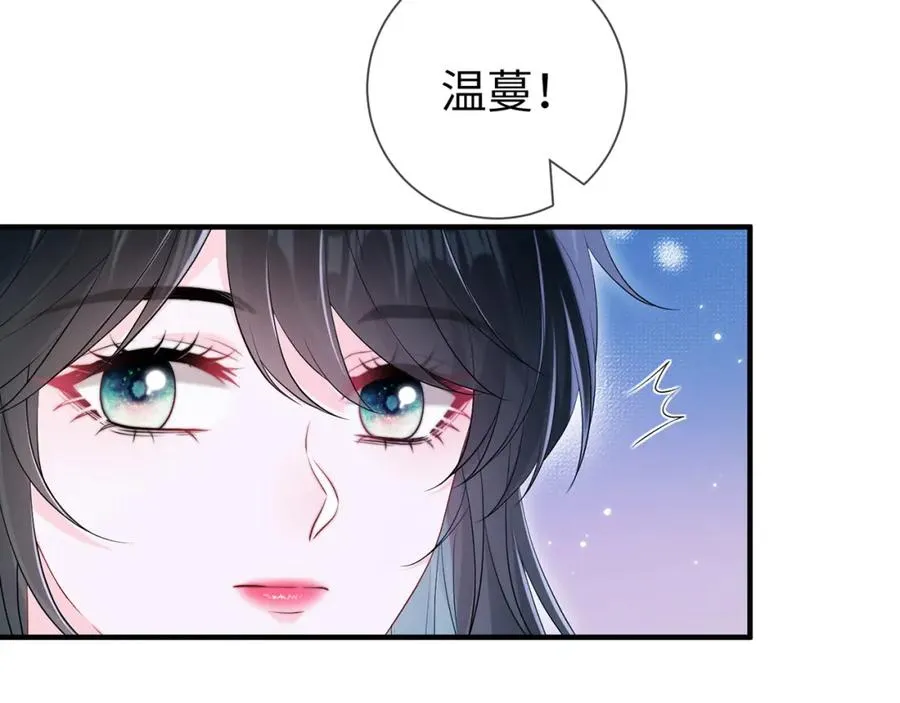 第11话 选她，还是选我7