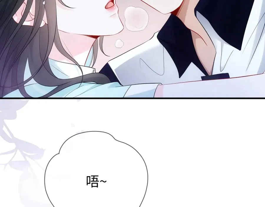 第5话 要不要一起……65