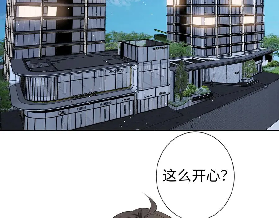 第26话 他有白月光？65
