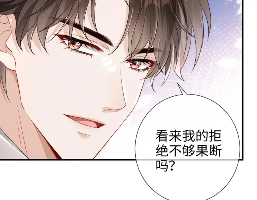 第6话 见家长了79