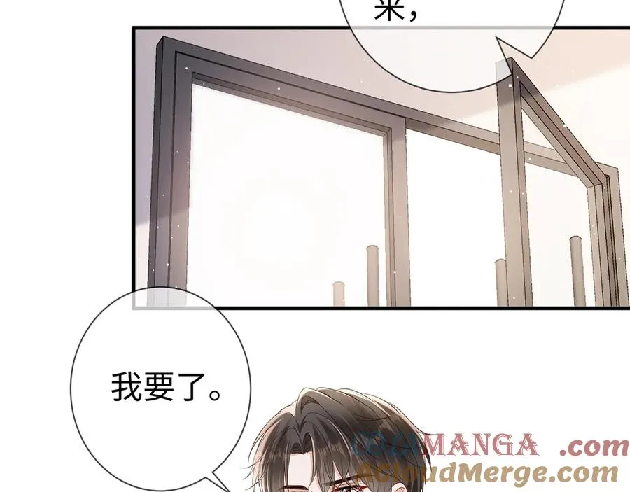 第24话 他要送我离开57