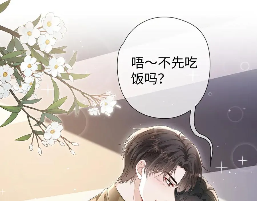 第21话 同学会打脸恶毒女配16