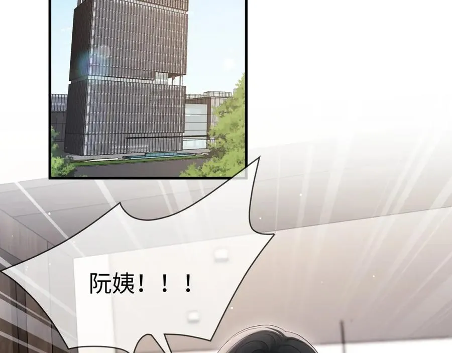 第17话 我到底该怎么办49