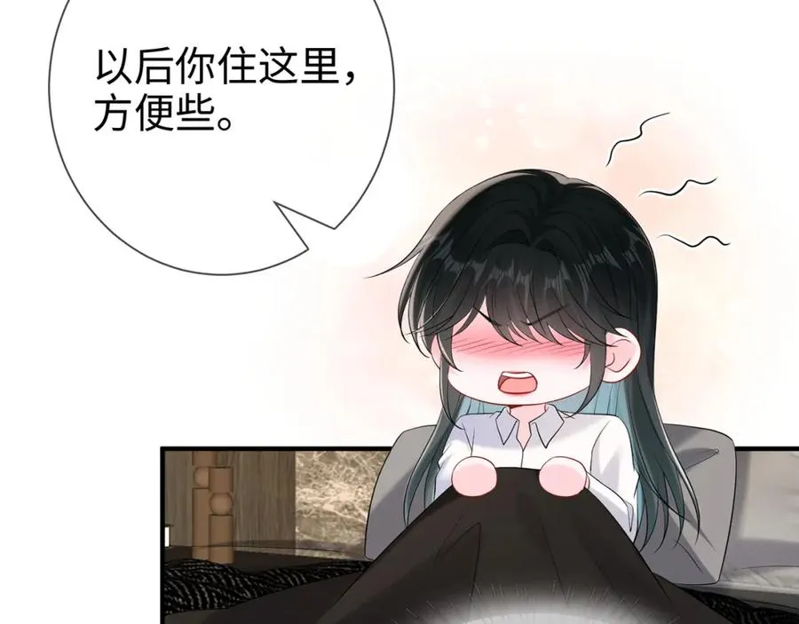 第18话 温老师，比我还急93