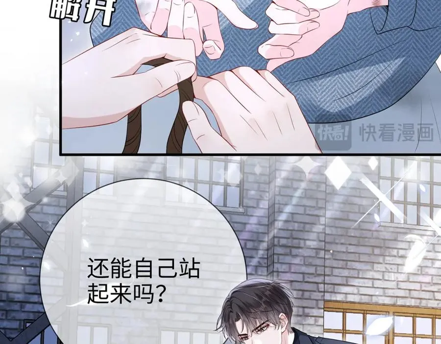 第12话 女朋友？11