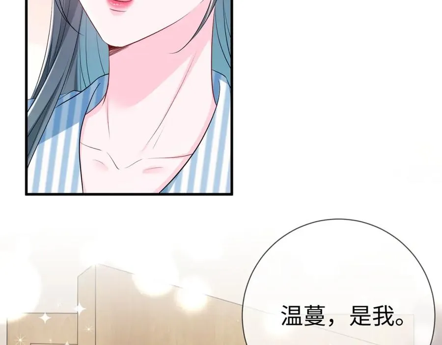 第13话 霍绍庭的宠溺43
