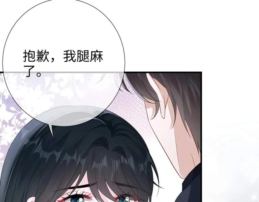 第12话 女朋友？22