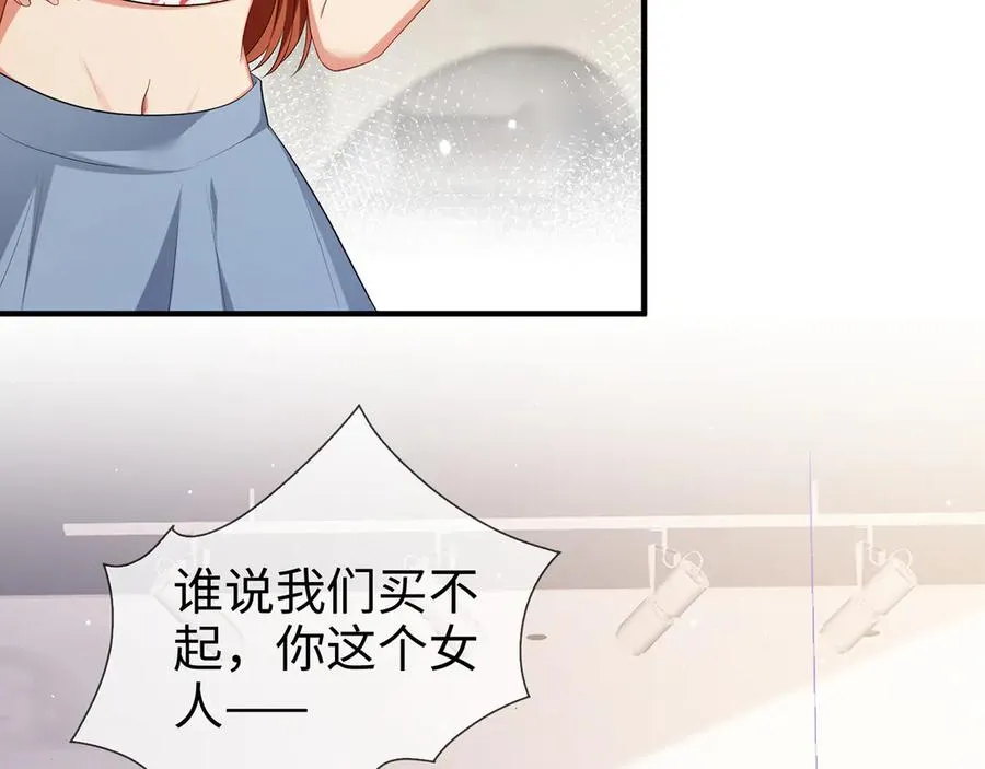 第24话 他要送我离开50